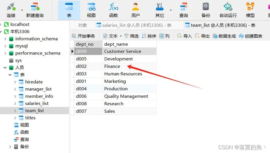 龍信瀏覽器官方版