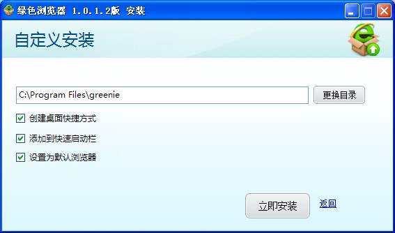 綠色瀏覽器官網(wǎng)版