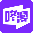 咚漫漫畫(huà)app免費(fèi)版 v3.0.9.1破解版