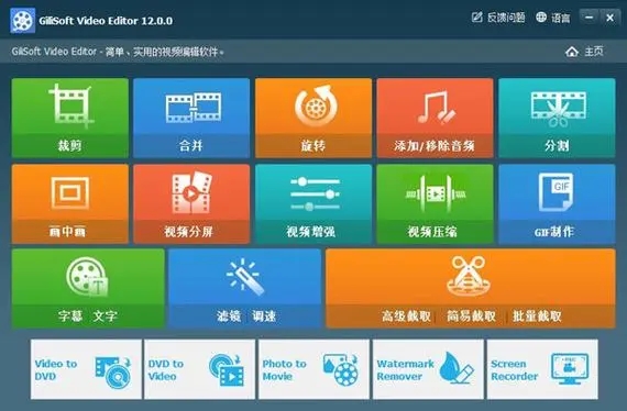 HD Video Repair Utility(mp4視頻文件修復(fù)器)