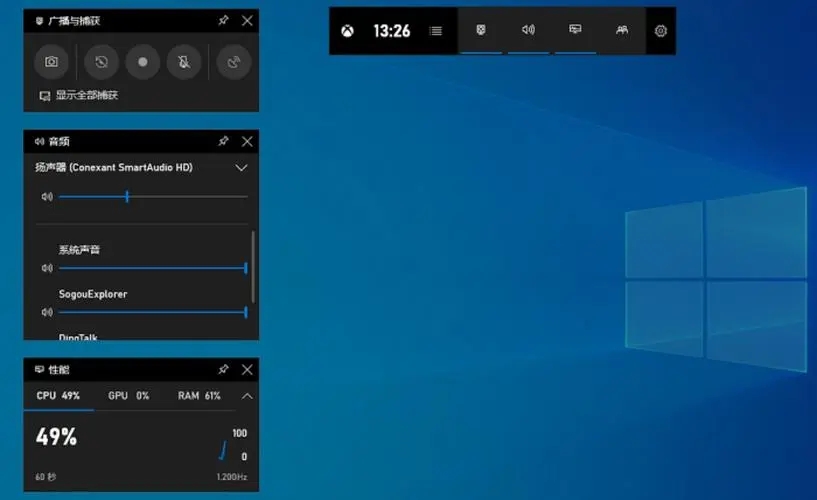 妙吉錄屏大師電腦版