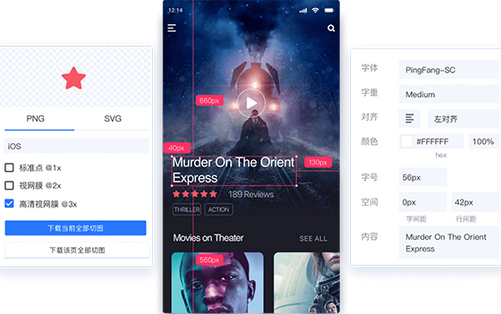 藍湖XD插件電腦版