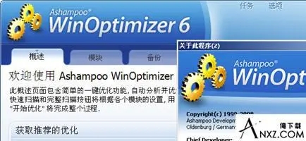 阿香婆極酷優(yōu)化最新版