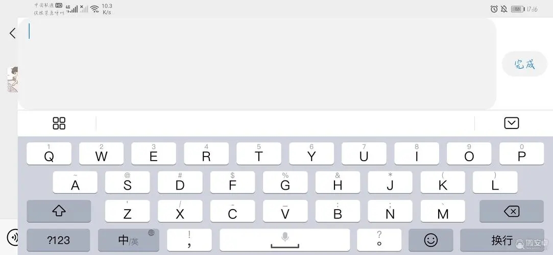 微信鍵盤(pán)免費(fèi)版