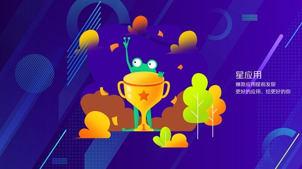 360手機(jī)助手官網(wǎng)版