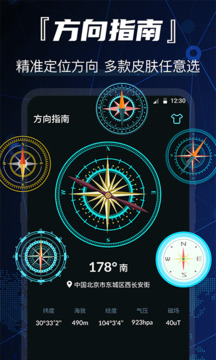 3D街景地圖官網(wǎng)版