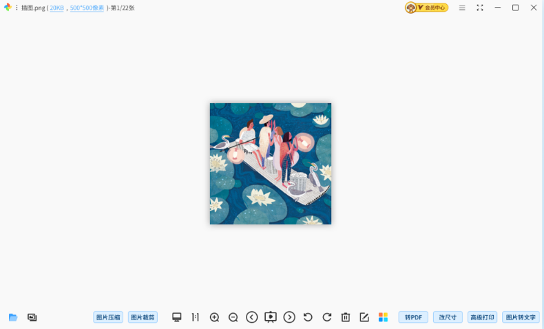 可牛看圖電腦版