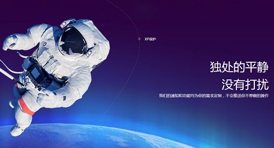 百度衛(wèi)士電腦版