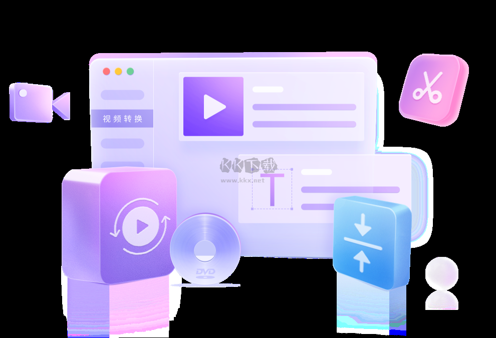 萬(wàn)興優(yōu)轉(zhuǎn)電腦版