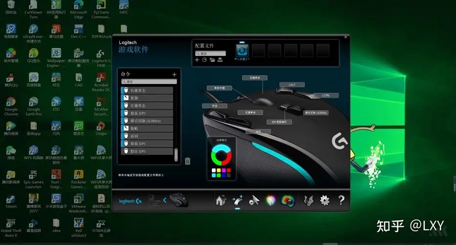 Logitech G HUB(羅技hub驅(qū)動)