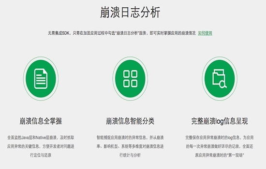 360加固助手免費(fèi)版