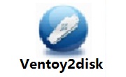 ventoy(U盤啟動工具)  v1.0.73中文版