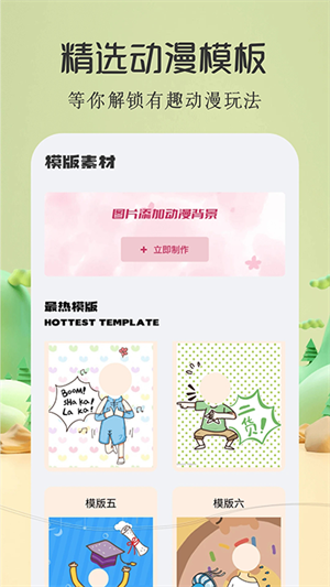 酷漫屋app免費(fèi)版