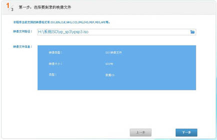 光盤刻錄大師破解版