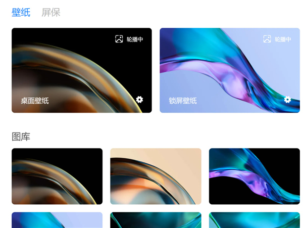 小米電腦管家免費版