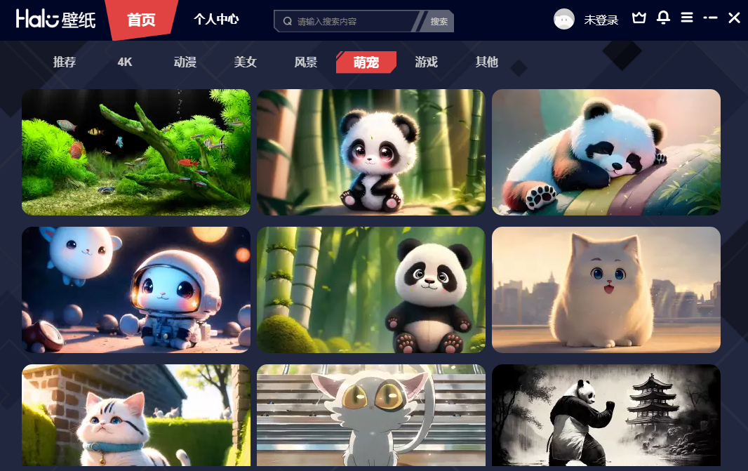 Halo動態(tài)壁紙優(yōu)化版 