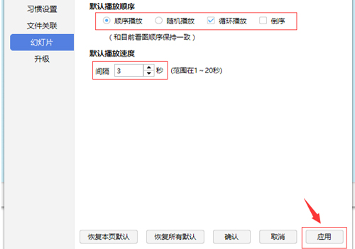 萬能看圖王截圖