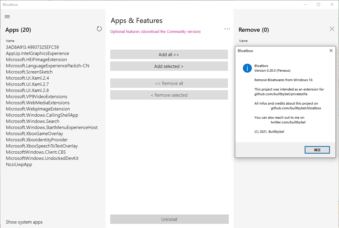 Bloatbox(Windows 10 應用程序卸載工具)