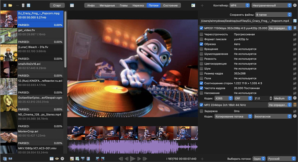 XviD4PSP(psp視頻轉(zhuǎn)換軟件)
