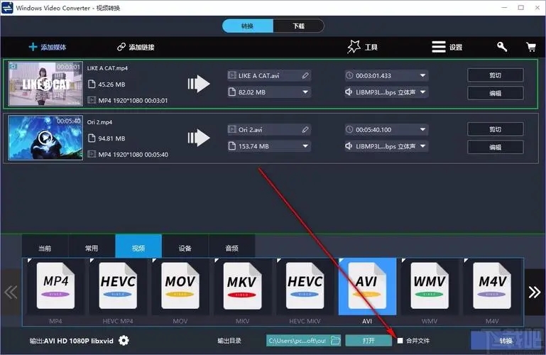 WinAVI Video Converter(視頻轉(zhuǎn)換軟件)