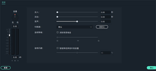 萬興喵影最新版