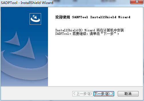 SADPTool(?？低昐ADP設(shè)備網(wǎng)絡(luò)搜索)