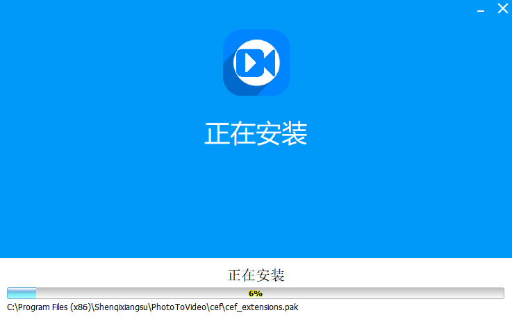 神奇主圖視頻制作