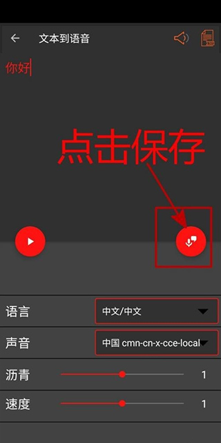 audiolab音樂(lè)剪輯破解版
