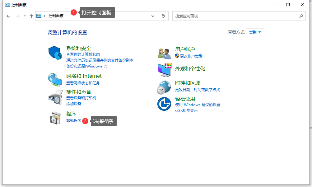 萬(wàn)彩3D官方版