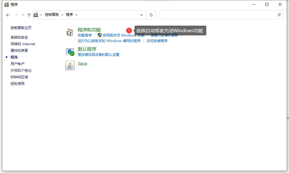 萬(wàn)彩3D官方版