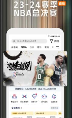 騰訊視頻官網(wǎng)版