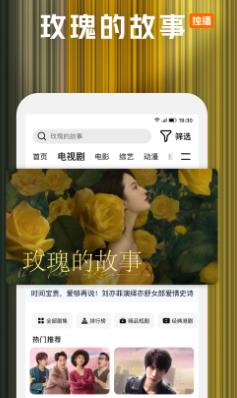 騰訊視頻官網(wǎng)版