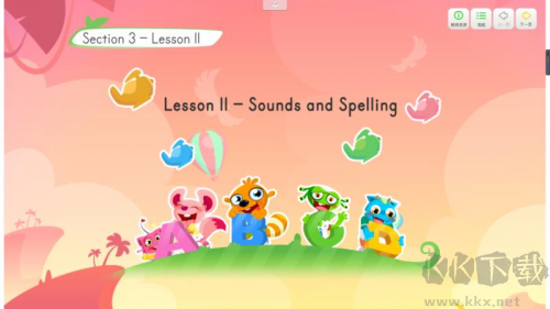 愛樂奇專業(yè)版