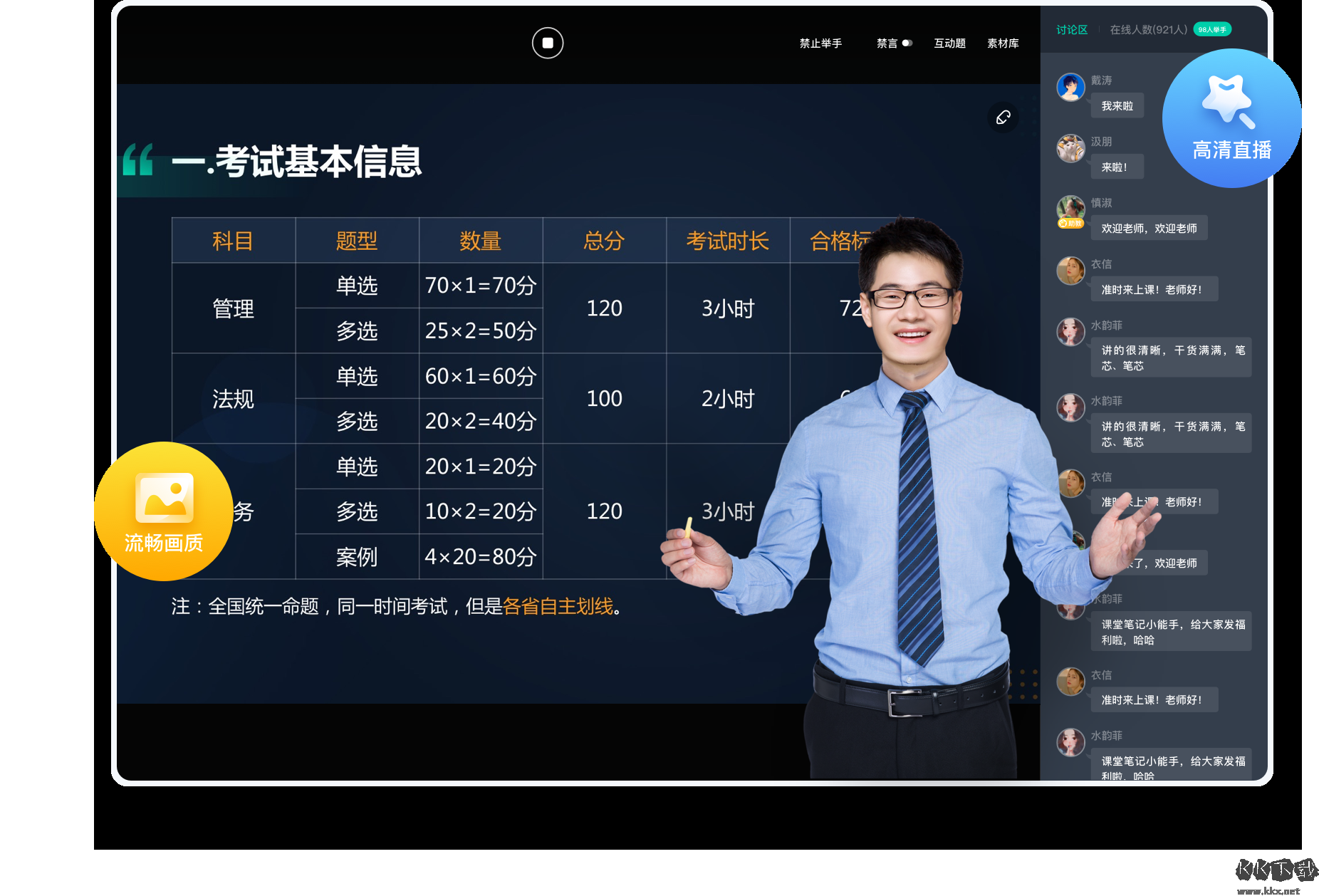 青書直播官網(wǎng)版