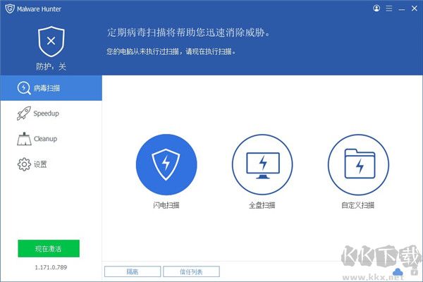 Malware Hunter(惡意軟件獵人)