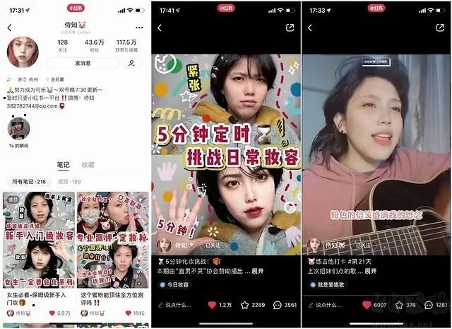 小紅書直播助手官方版