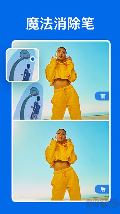 佐糖摳圖app免費版