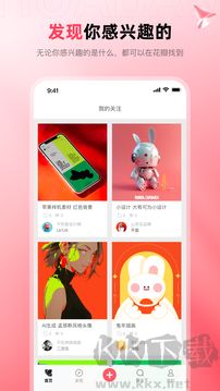 花瓣素材免費(fèi)版