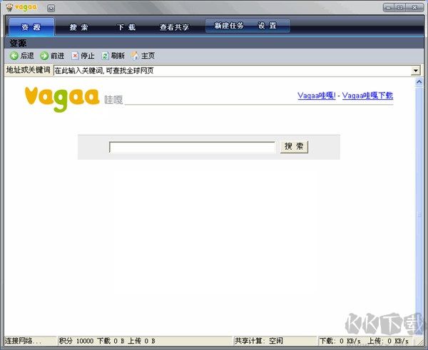 哇嘎視頻電腦版