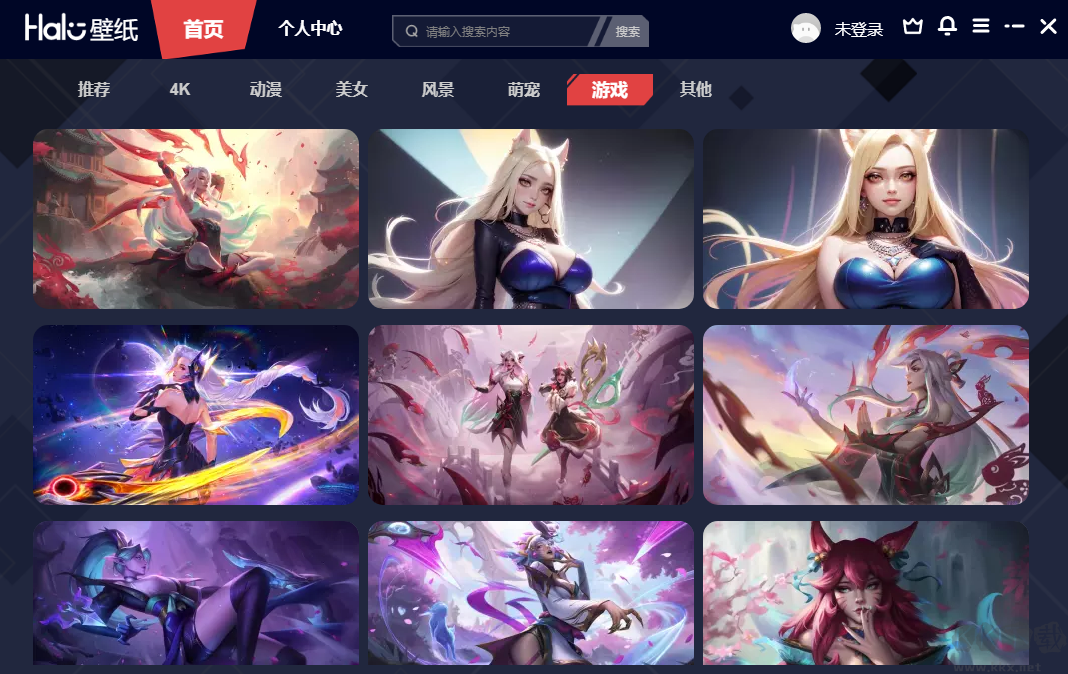 Halo動態(tài)壁紙最新版