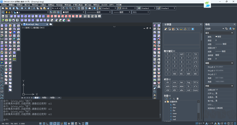 中望龍騰沖壓模升級(jí)版