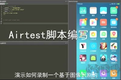 自動(dòng)精靈標(biāo)準(zhǔn)版