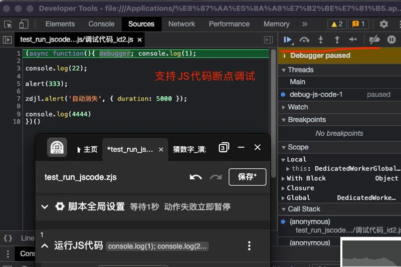 自動(dòng)精靈標(biāo)準(zhǔn)版