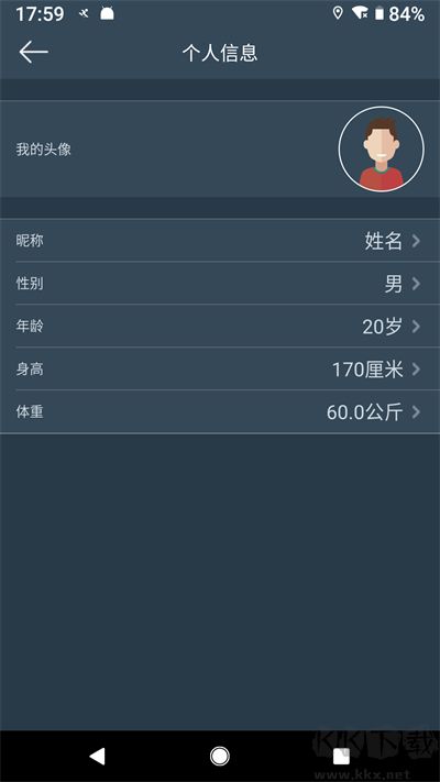 DayBand手環(huán)2026最新版