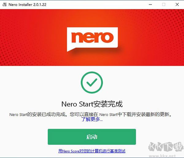 Nero Recode(全能轉(zhuǎn)換器)