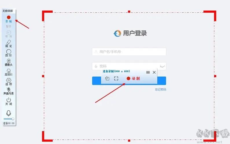 無極瀏覽器電腦版