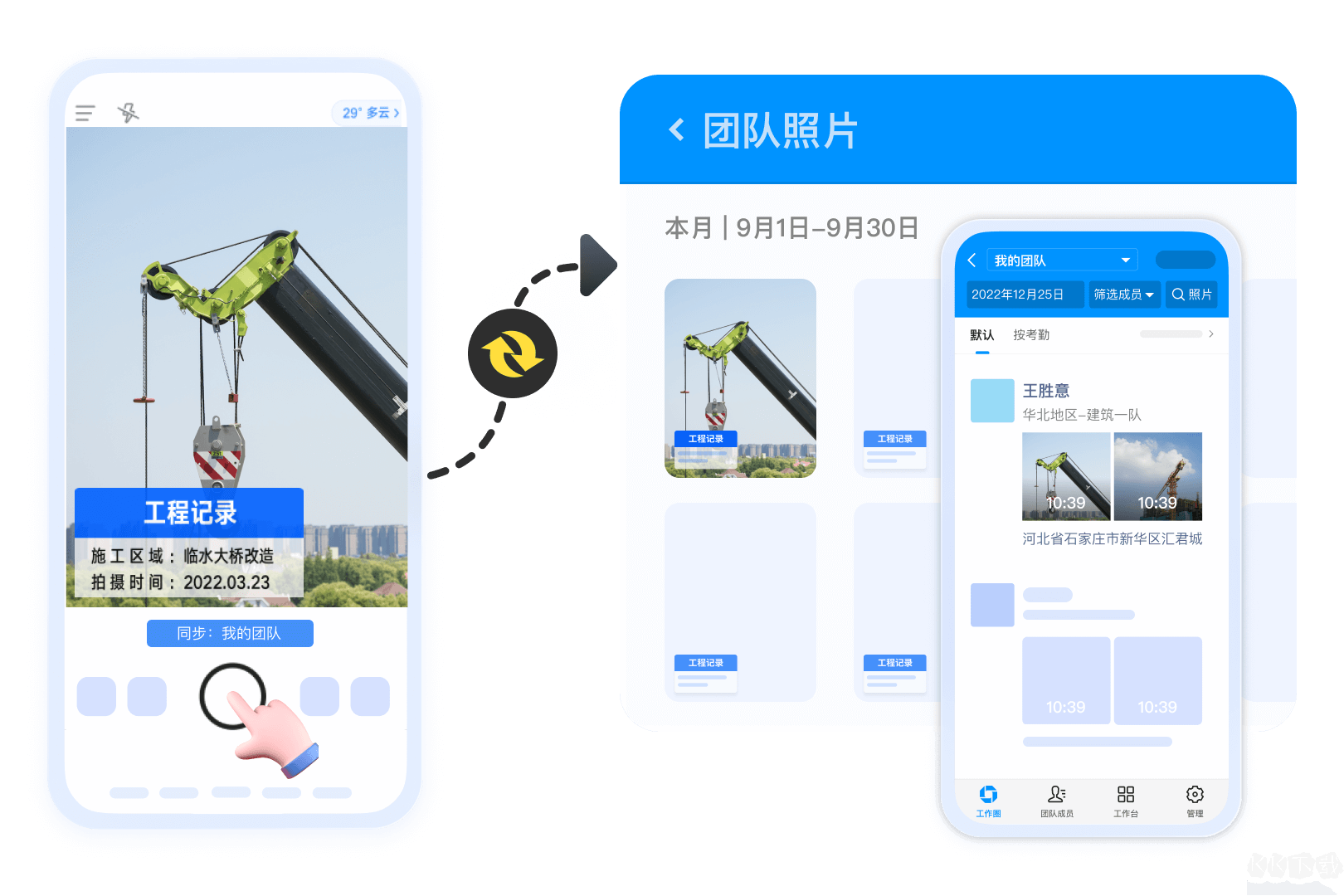 今日水印相機官方版