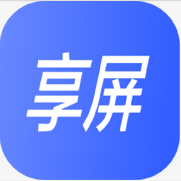 享屏電腦版 v1.1.1免費(fèi)版