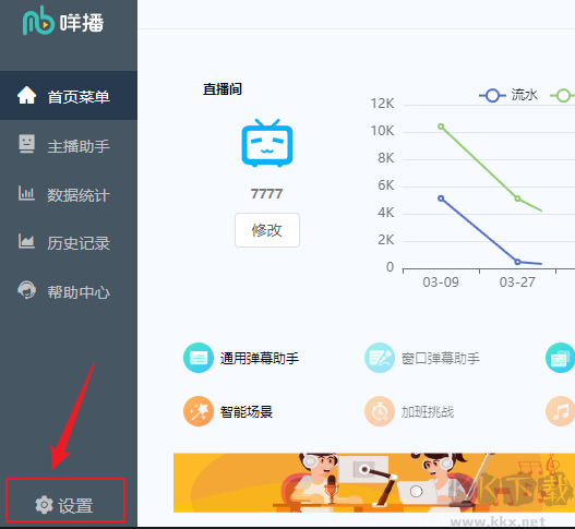 咩播免費(fèi)版