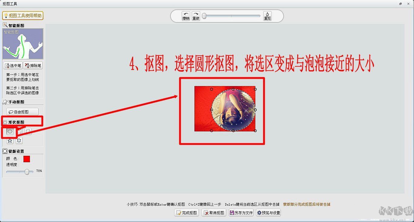 可牛影像(圖片美化工具)